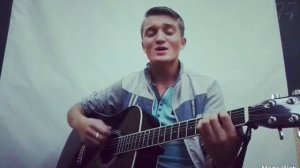 Видишь меня в последний раз