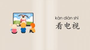 【EN SUB】日常生活，Daily routine in Chinese Mandarin, Chinese learning Cards, 汉语教学词卡, Mr Sun Mandarin