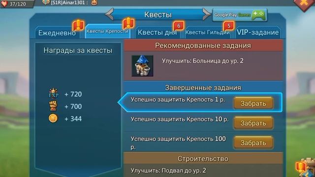 К1681 ДЕНЬ 2 ЛАЙФХАКИ ГОДНЫЕ В LORDS MOBILE смотреть онлайн