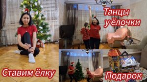 Наша традиция ставить ёлочку. #мариуполь #мариупольсегодня