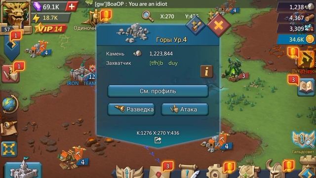 ОЧЕРЕДНОЙ ГЭНГ-БЭНГ НА ИЗБУШКУ+ КОНКУРС ДЛЯ ВАС В LORDS MOBILE смотреть онлайн