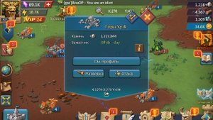 ОЧЕРЕДНОЙ ГЭНГ-БЭНГ НА ИЗБУШКУ+ КОНКУРС ДЛЯ ВАС В LORDS MOBILE