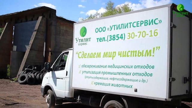 КЛАСС Б МЕД ОТХОДЫ - что относят? Как утилизировать?