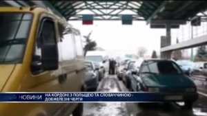На границе с Польшей и Словакией огромные очереди