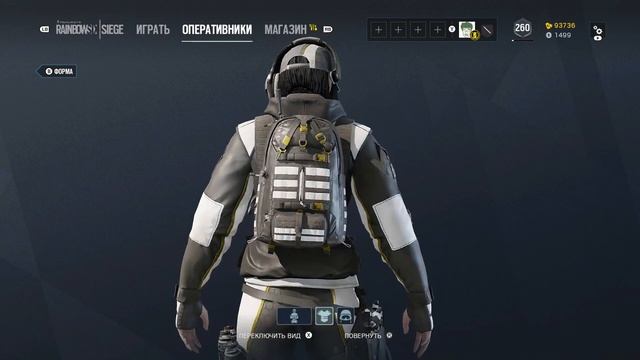 Rainbow Six® Siege - Pro League Ela Set смотреть онлайн
