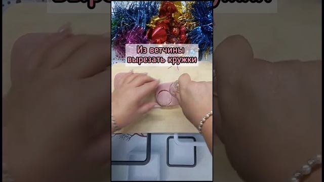 Канапешки с хлебом #рецепты #ставрополье #закуски  #закуска #праздничнаязакуска #канапе #бутерброды