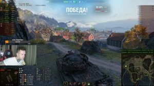 World of tanks | Хороший стрим. Хорошая игра.