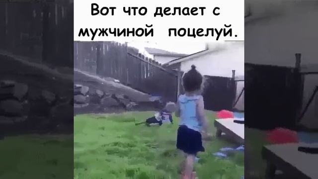 Вот такая она любовь