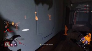 Dead by Daylight ГАЙД + БИЛД НА ДЕМОГОРГОНА
