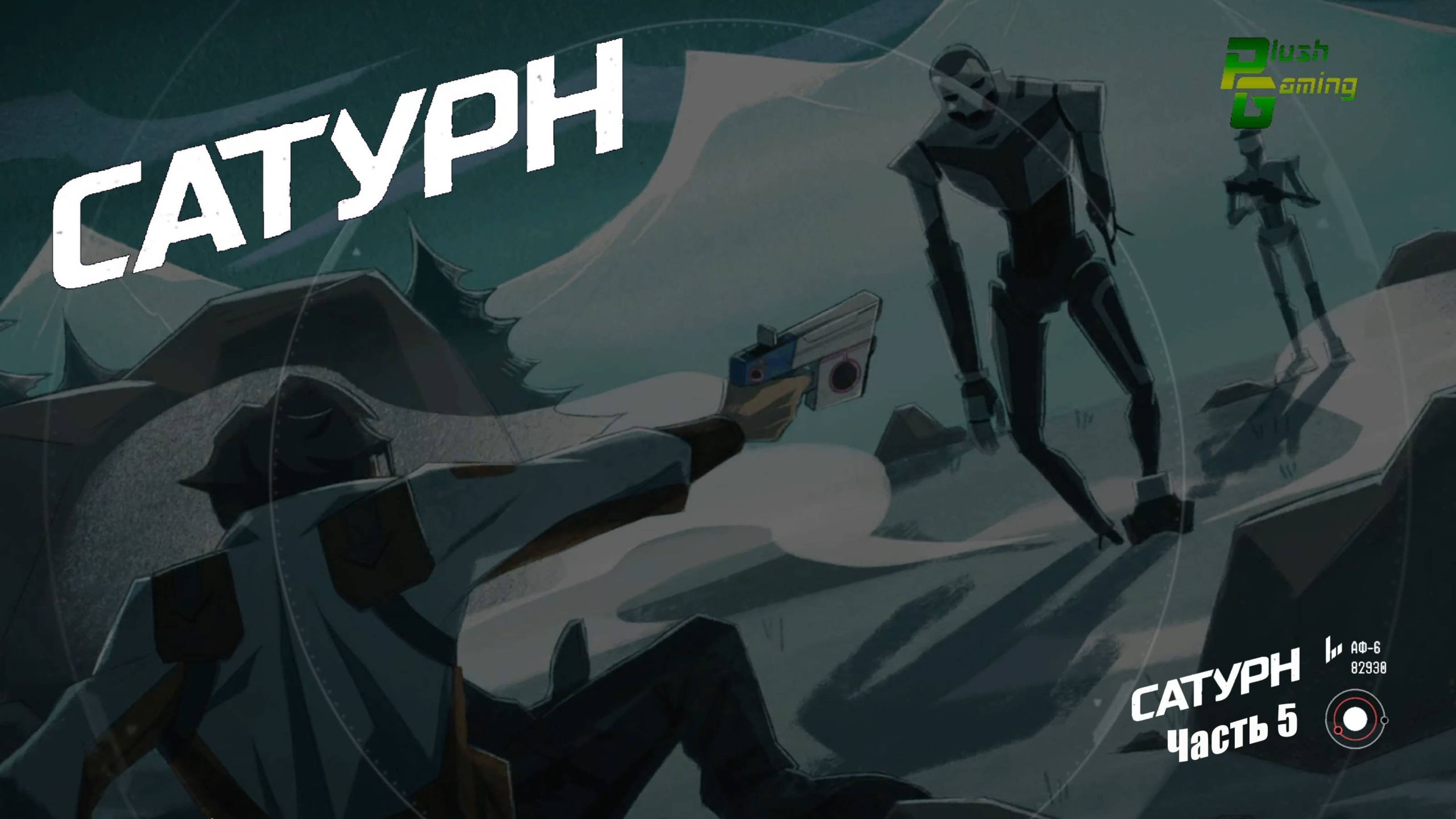 Отправляемся на Энцелад - Сатурн #сатурн #gaming #games