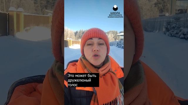 Словарь внутрикома: Tone of Voice