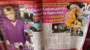 АСМР ПЕРЕМЫВАЮ КОСТОЧКИ ЗВЁЗДАМ/ ASMR БЛИЗКИЙ ШЁПОТ ДЛЯ СНА