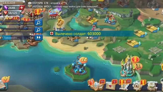 СТАРЫЕ ПРИКЛЮЧЕНИЯ РАЛЛИ ТРАП В LORDS MOBILE смотреть онлайн