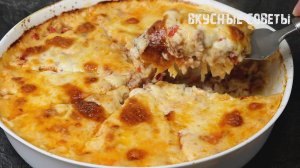 Вкусный ужин. Просто Супер, Вы не пожалеете! Очень Вкусное блюдо для всей Семьи. Домашняя лазанья