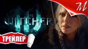 Трейлер игры ➤ The Witcher IV