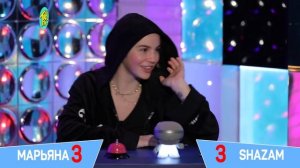 МАРЬЯНА Ро против SHAZAM | Шоу ПОШАЗАМИМ