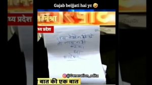 isa  kasta  ha mu per bajti karna