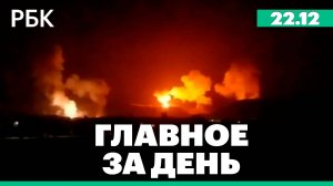 На Камчатке нашли пропавший самолет Ан-2, атака БПЛА на Орловскую область, удар США по Йемену