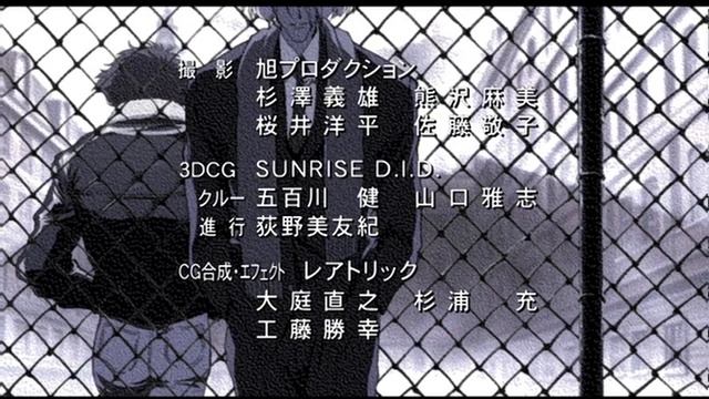 Cowboy Bebop  ED 'The Real Folk Blues'