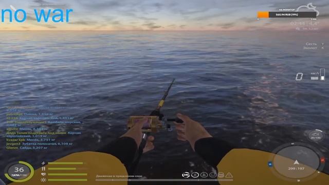 Ловим и Кайфуем покупаем новую катушку! РР4 смотреть онлайн