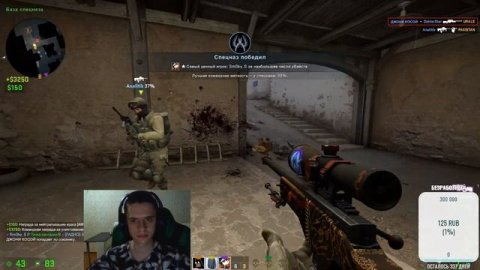#ЛУЧШЕДОМА CSGO TV18+