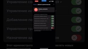 КАК СОЗДАТЬ КНОПКУ В ТЕЛЕГРАММ