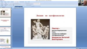 Лекция Иммунодефицитные состояния