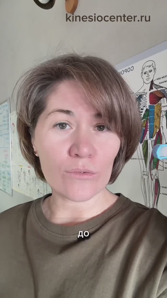 Кинезиология здоровья, психотерапевтическая кинезиология