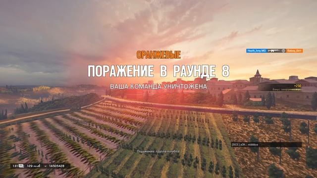 Мышьяк l Rainbow Six Siege смотреть онлайн