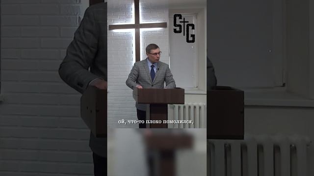 Принципы царства ИХ: «не делайте дел праведности напоказ» часть 2 | Церковь SOLA GRATIA