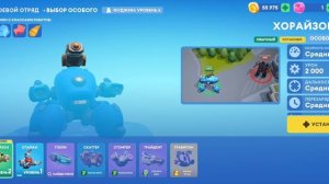 играю в игру Little Big robots