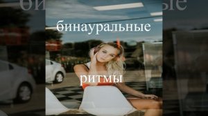 пятнадцать частота герц