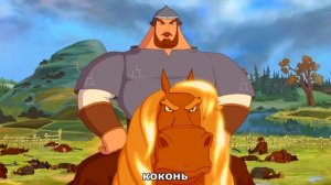 Илья Муромец ритп самое смешное видео !