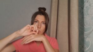 Как действует тейп?