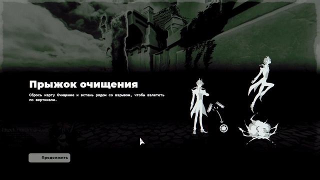 (Neon White) Бежать а куда ? смотреть онлайн