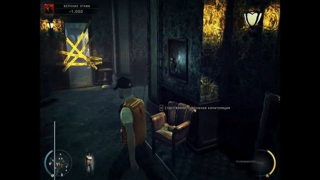 Прохождение Hitman Absolution часть 4 (1/2)