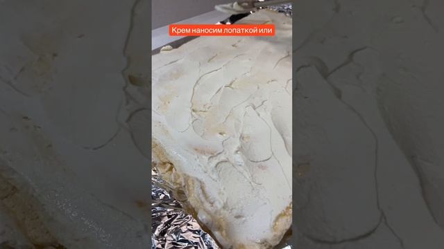 Меренговый Рулет! Приготовь На Новый год!#dessert
