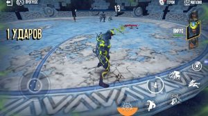 ИГРАЮ СПАЙДЕР ФИШЕН 3