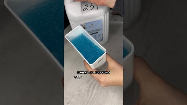 Артикул 239839182
