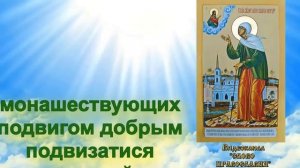 Молитва Святой Блаженной Ксении Петербургской (аудио молитва с текстом и иконами)