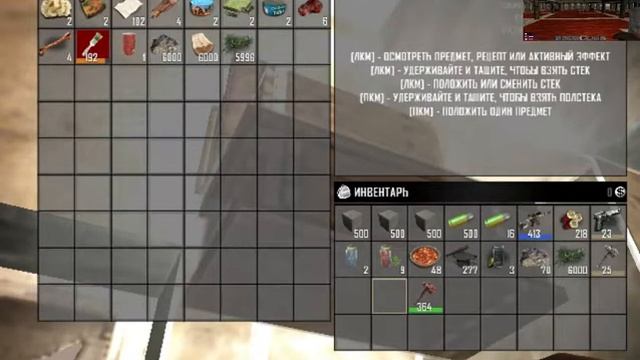 дорогами любви