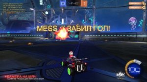 Rocket League - гол соперника в полёте кошкой...