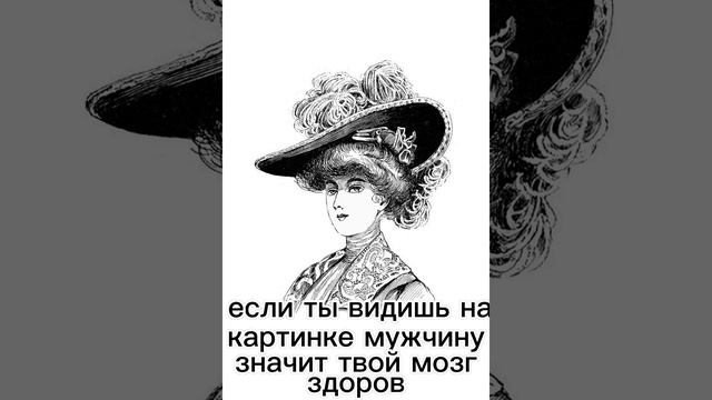 тест для мозга