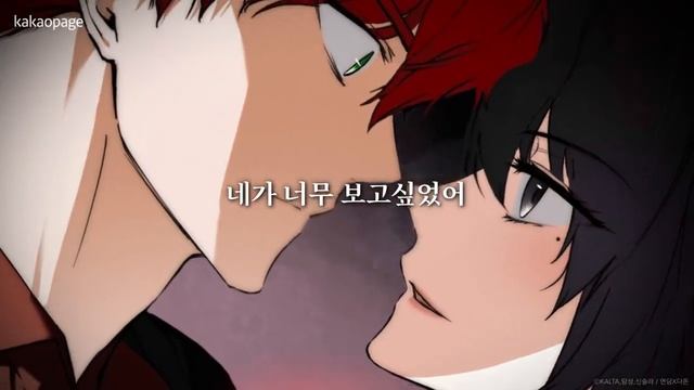 #новинка #манхва #спойлер смотреть онлайн