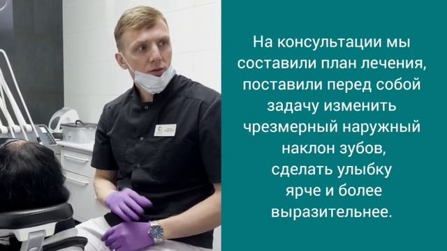 Восстановление эстетики зубного ряда_кейс ортопеда Морозова Владимира