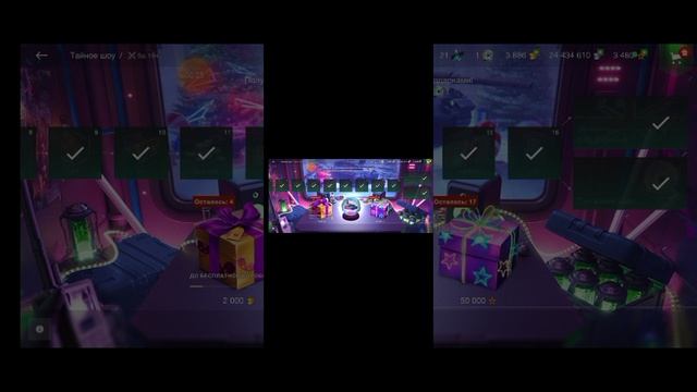 ОТКРЫЛ СНЕЖНЫЙ ШАР | WOT BLITZ #танки #вотблиц #открытие #снежныйшар