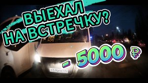ХАМЛО ШТРАФАНУЛИ НА 5000руб! + подборка от подписчиков с ДТП. Воронеж. выпуск №64