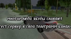 Как ЗАЙТИ на ТЕСТ-СЕРВЕР, 3 способа для получки ТЕСТ-СЕРВЕРА на BLACK RUSSIA.