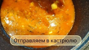 Солянка - самый вкусный суп, простой и быстрый рецепт сборной солянки🍲