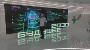 Москва. 3 День